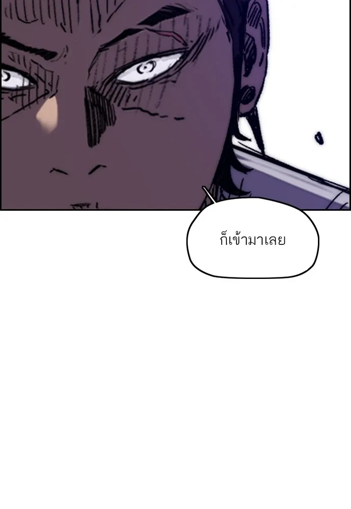 ปั่นสู้ฝันbrWind Breaker ตอนที่ 101 รูปที่ 107