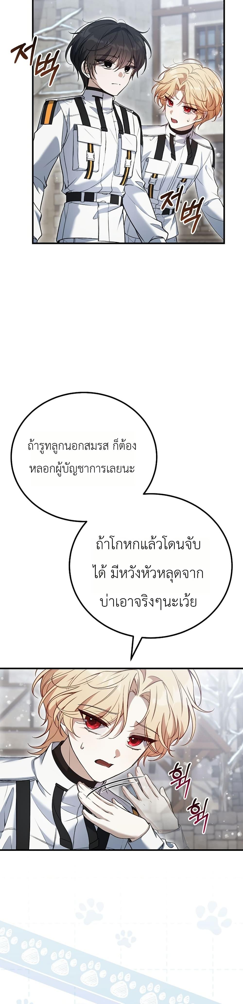 Manga-lc-com อ่านมังงะ อ่านการ์ตูน ออนไลน์ ฟรี An Apocalypse Needs a Veteran ตอนที่ 1 2 3 4 5 6 7 8 9 10 11 12 13 14 ฟรี ไม่มีโฆษณา Manga-lc - อ่าน มังงะ อ่าน การ์ตูน ออนไลน์ อ่านมังงะ ฟรี
