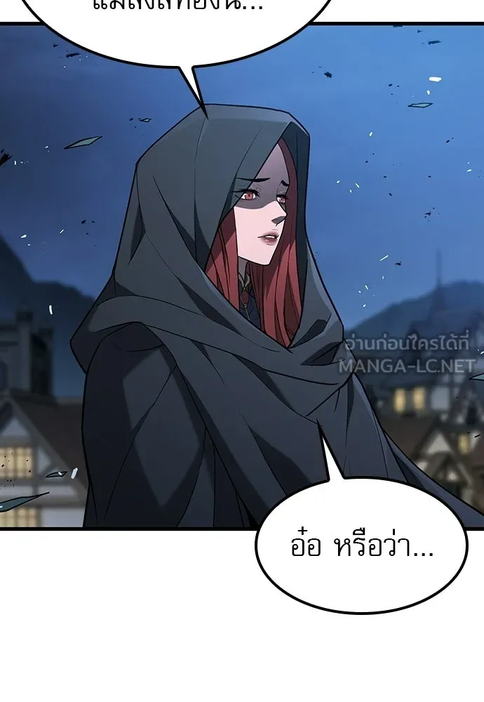 นักล่าฆ่าเพื่อรอด ตอนที่ 21 รูปที่ 18