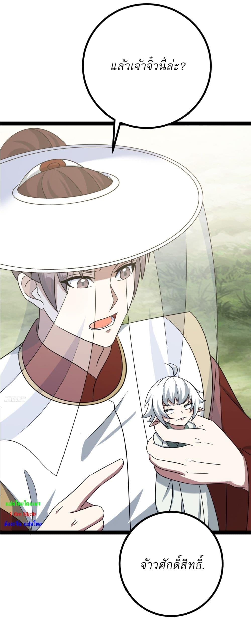 Manga-lc-com อ่านมังงะ อ่านการ์ตูน ออนไลน์ ฟรี Invincible After a Hundred Years of Seclusion ตอนที่ 1 2 3 4 5 6 7 8 9 10 11 12 13 14 ฟรี ไม่มีโฆษณา Manga-lc - อ่าน มังงะ อ่าน การ์ตูน ออนไลน์ อ่านมังงะ ฟรี