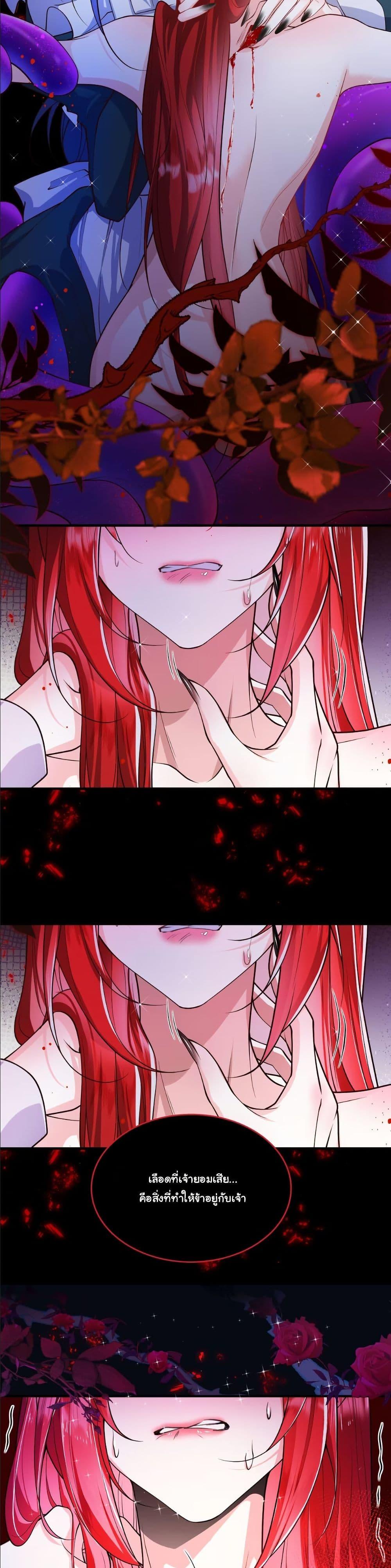 Manga-lc-com อ่านมังงะ อ่านการ์ตูน ออนไลน์ ฟรี My Only Wish as a Demon Maid Is to Be Hurt by My Lady ตอนที่ 1 2 3 4 5 6 7 8 9 10 11 12 13 14 ฟรี ไม่มีโฆษณา Manga-lc - อ่าน มังงะ อ่าน การ์ตูน ออนไลน์ อ่านมังงะ ฟรี