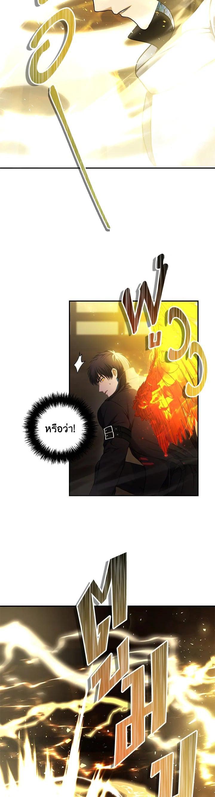 Manga-lc-com อ่านมังงะ อ่านการ์ตูน ออนไลน์ ฟรี Second Life Ranker ตอนที่ 1 2 3 4 5 6 7 8 9 10 11 12 13 14 ฟรี ไม่มีโฆษณา Manga-lc - อ่าน มังงะ อ่าน การ์ตูน ออนไลน์ อ่านมังงะ ฟรี