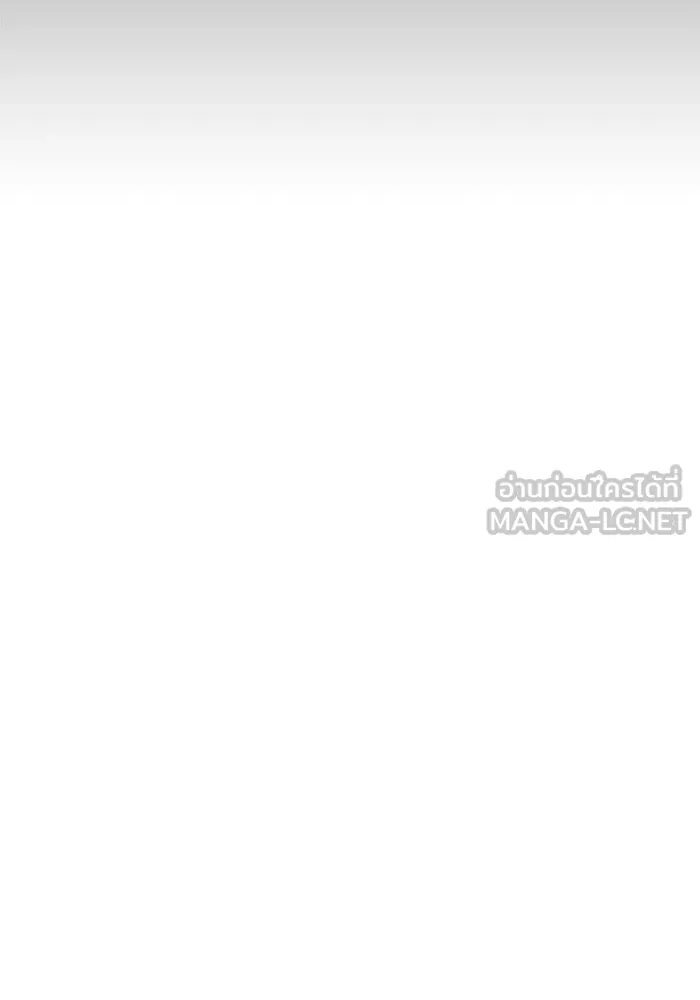 +99 ท่อนไม้พร้อมบวก ตอนที่ 9 ปนเปื้อน (4) รูปที่ 48