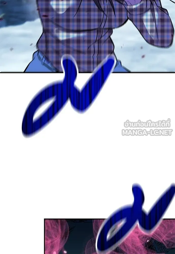 เรียกฉันว่าพระเจ้า ตอนที่ 83 รูปที่ 77