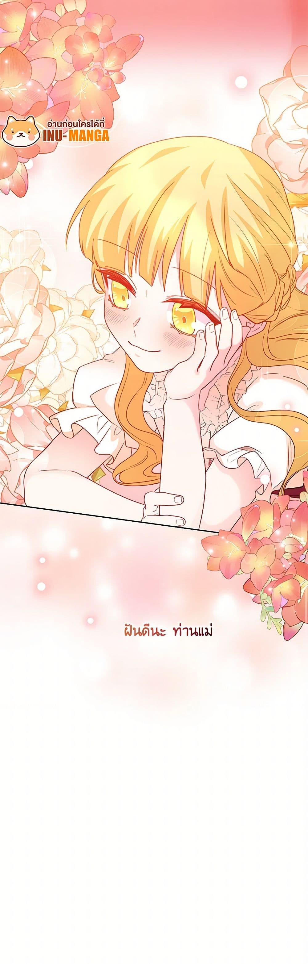 Manga-lc-com อ่านมังงะ อ่านการ์ตูน ออนไลน์ ฟรี Saved by Crazy Stepfather! ตอนที่ 1 2 3 4 5 6 7 8 9 10 11 12 13 14 ฟรี ไม่มีโฆษณา Manga-lc - อ่าน มังงะ อ่าน การ์ตูน ออนไลน์ อ่านมังงะ ฟรี