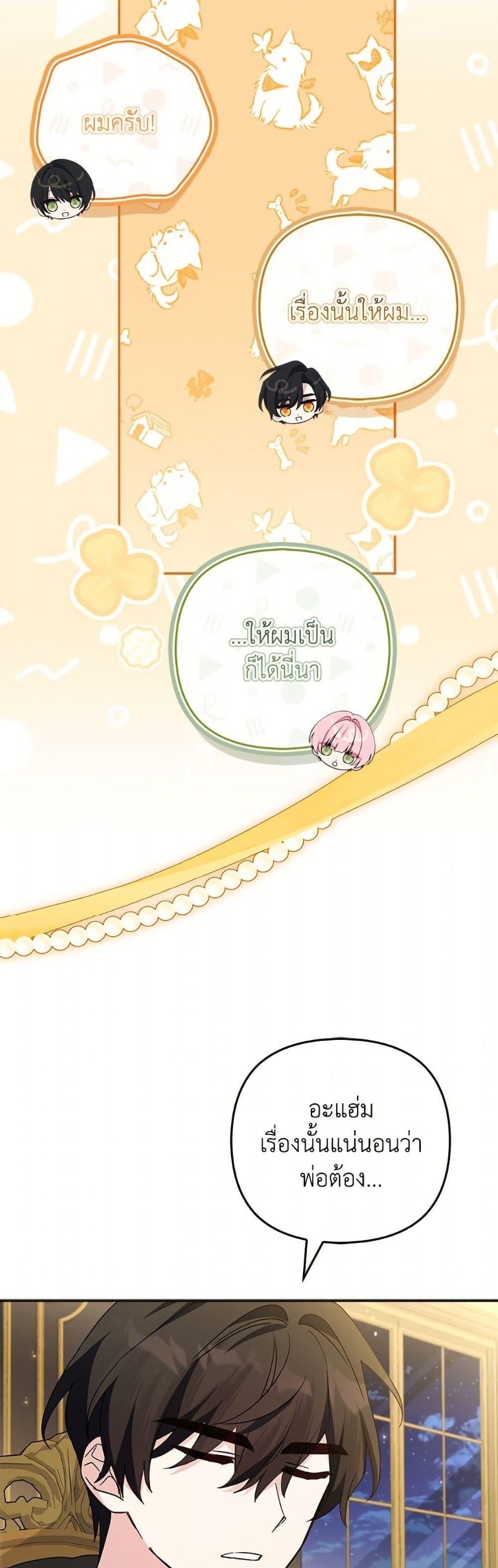 Manga-lc-com อ่านมังงะ อ่านการ์ตูน ออนไลน์ ฟรี The Youngest Daughter of the Villainous Duke ตอนที่ 1 2 3 4 5 6 7 8 9 10 11 12 13 14 ฟรี ไม่มีโฆษณา Manga-lc - อ่าน มังงะ อ่าน การ์ตูน ออนไลน์ อ่านมังงะ ฟรี