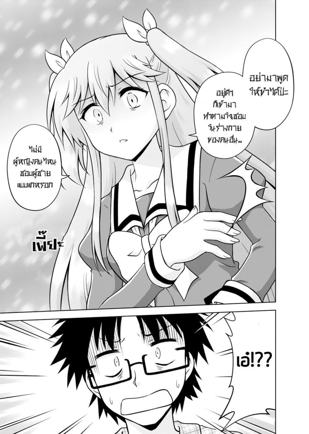 Manga-lc-com อ่านมังงะ อ่านการ์ตูน ออนไลน์ ฟรี Tadashi Ore wa Heroine Toshite ตอนที่ 1 2 3 4 5 6 7 8 9 10 11 12 13 14 ฟรี ไม่มีโฆษณา Manga-lc - อ่าน มังงะ อ่าน การ์ตูน ออนไลน์ อ่านมังงะ ฟรี