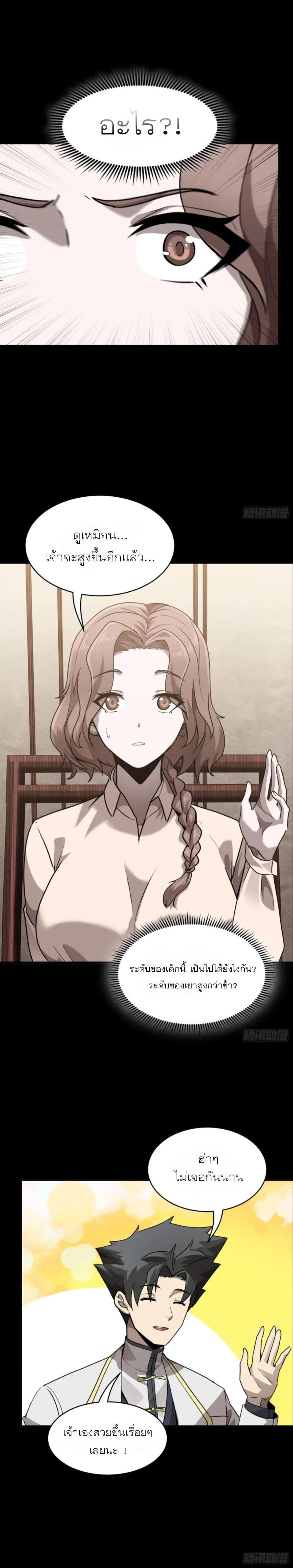 Manga-lc-com อ่านมังงะ อ่านการ์ตูน ออนไลน์ ฟรี Legend of Star General ตอนที่ 1 2 3 4 5 6 7 8 9 10 11 12 13 14 ฟรี ไม่มีโฆษณา Manga-lc - อ่าน มังงะ อ่าน การ์ตูน ออนไลน์ อ่านมังงะ ฟรี