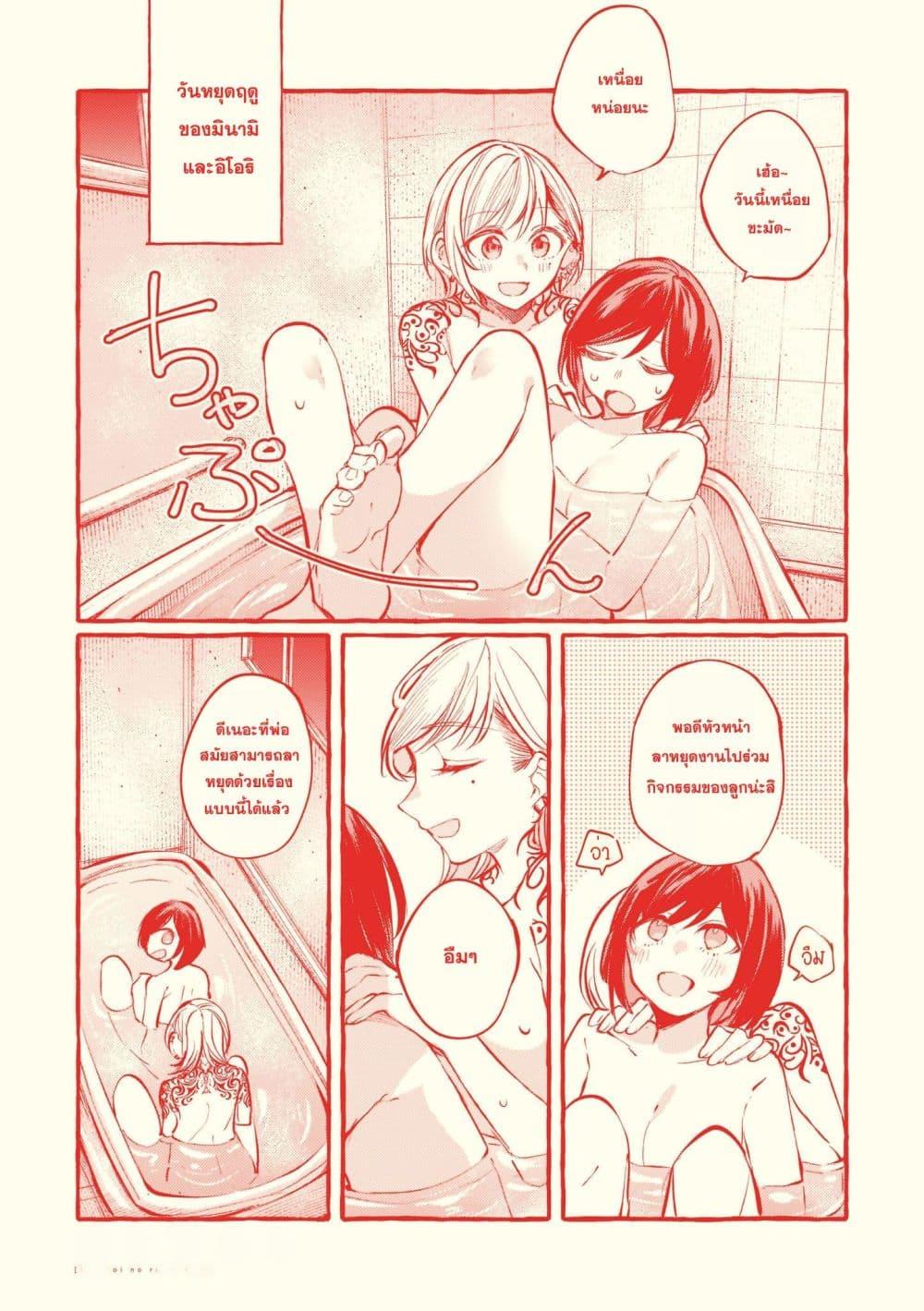 Manga-lc-com อ่านมังงะ อ่านการ์ตูน ออนไลน์ ฟรี Fuzoroi no Renri ตอนที่ 1 2 3 4 5 6 7 8 9 10 11 12 13 14 ฟรี ไม่มีโฆษณา Manga-lc - อ่าน มังงะ อ่าน การ์ตูน ออนไลน์ อ่านมังงะ ฟรี