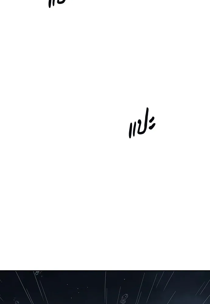 รักแล้วห้ามเลิก ตอนที่ 78 รูปที่ 188