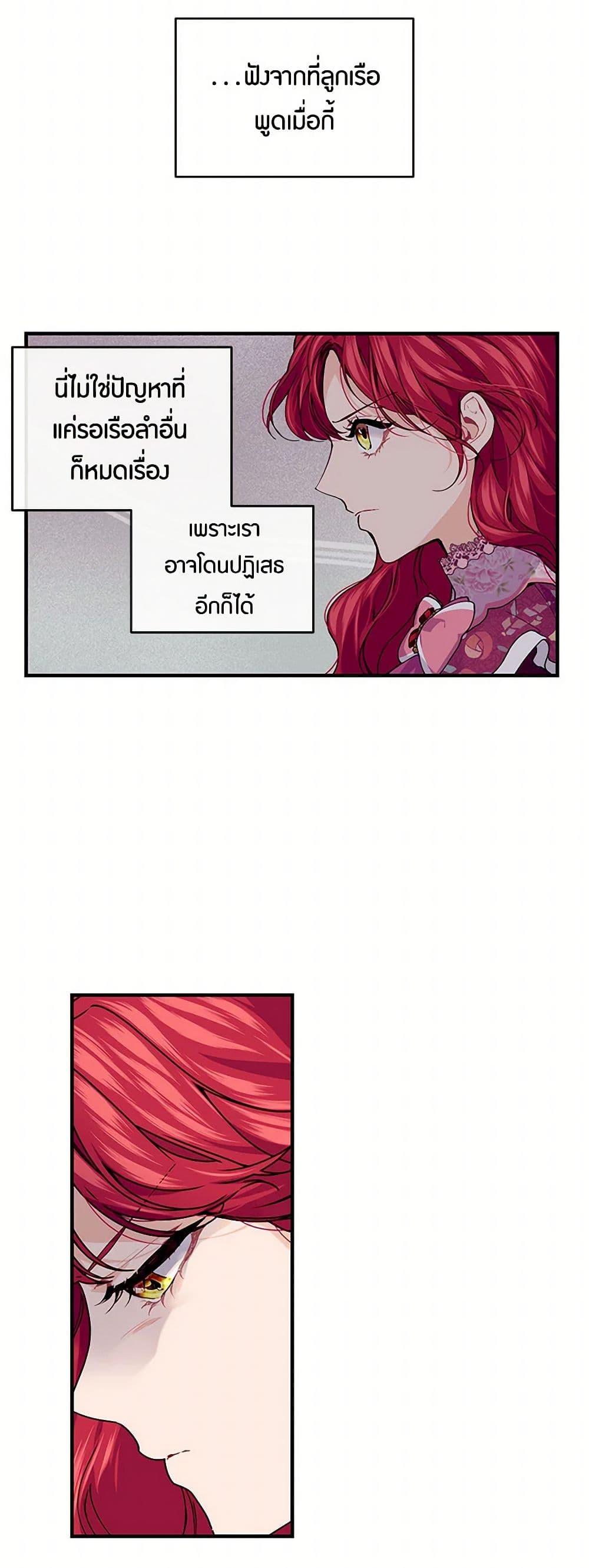 Manga-lc-com อ่านมังงะ อ่านการ์ตูน ออนไลน์ ฟรี The Elegant Sea of Savagery ตอนที่ 1 2 3 4 5 6 7 8 9 10 11 12 13 14 ฟรี ไม่มีโฆษณา Manga-lc - อ่าน มังงะ อ่าน การ์ตูน ออนไลน์ อ่านมังงะ ฟรี