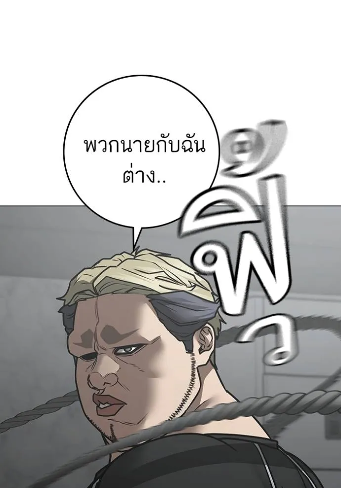 reality ตอนที่ 146 รูปที่ 71