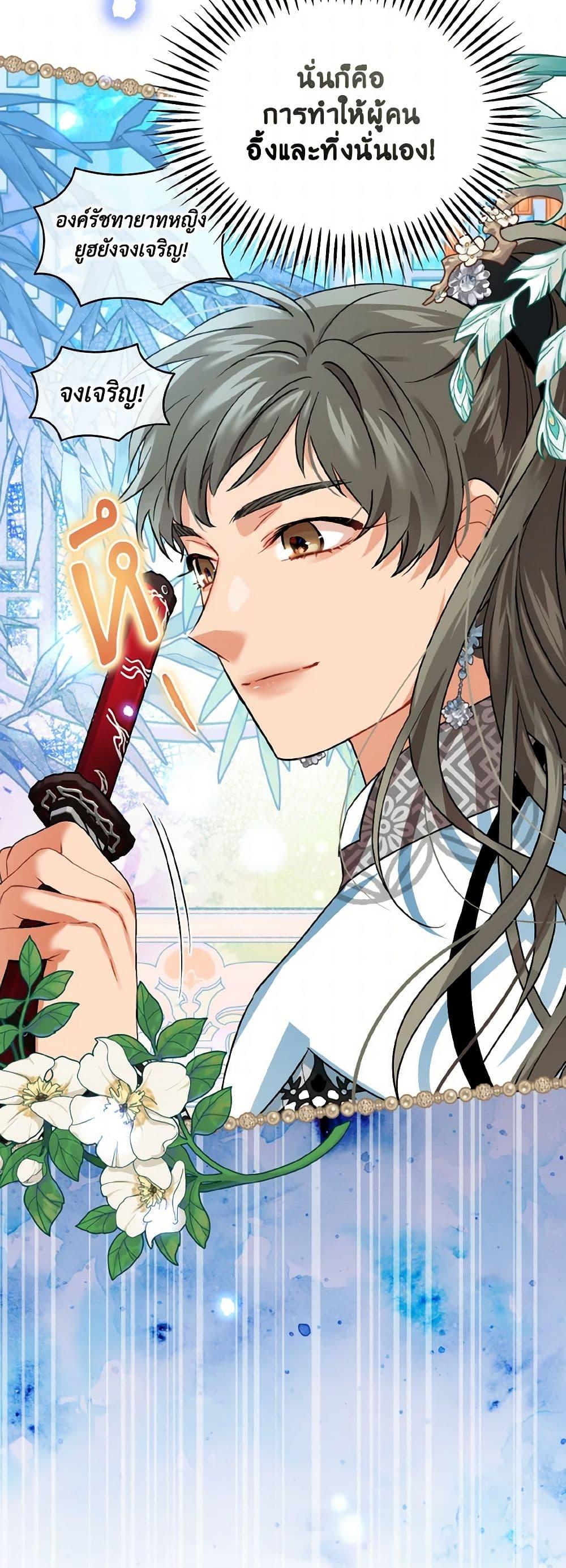 Manga-lc-com อ่านมังงะ อ่านการ์ตูน ออนไลน์ ฟรี Empress’s Flower Garden ตอนที่ 1 2 3 4 5 6 7 8 9 10 11 12 13 14 ฟรี ไม่มีโฆษณา Manga-lc - อ่าน มังงะ อ่าน การ์ตูน ออนไลน์ อ่านมังงะ ฟรี