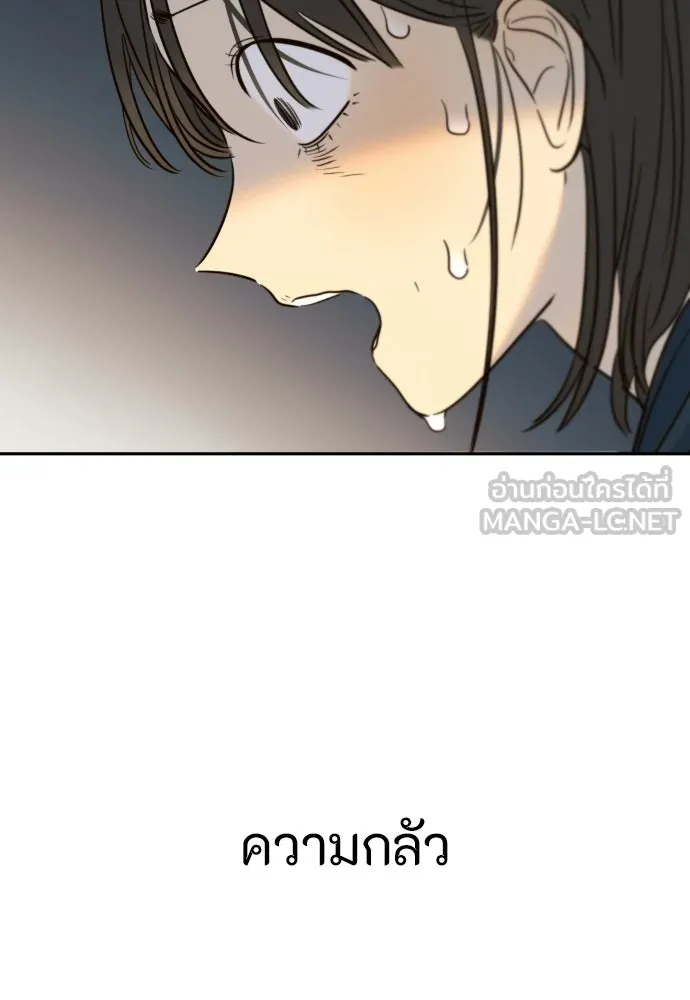 พริบตาเปลี่ยนโลก ตอนที่ 35 รูปที่ 45