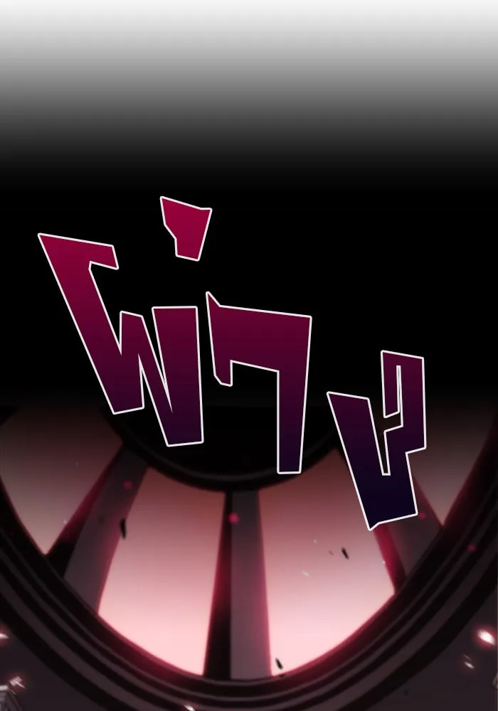 ผู้เล่นหน้าใหม่เลเวลแมกซ์ ตอนที่ 21 เจ้าของพระระเบียงที่เสื่อมโทรม รูปที่ 101