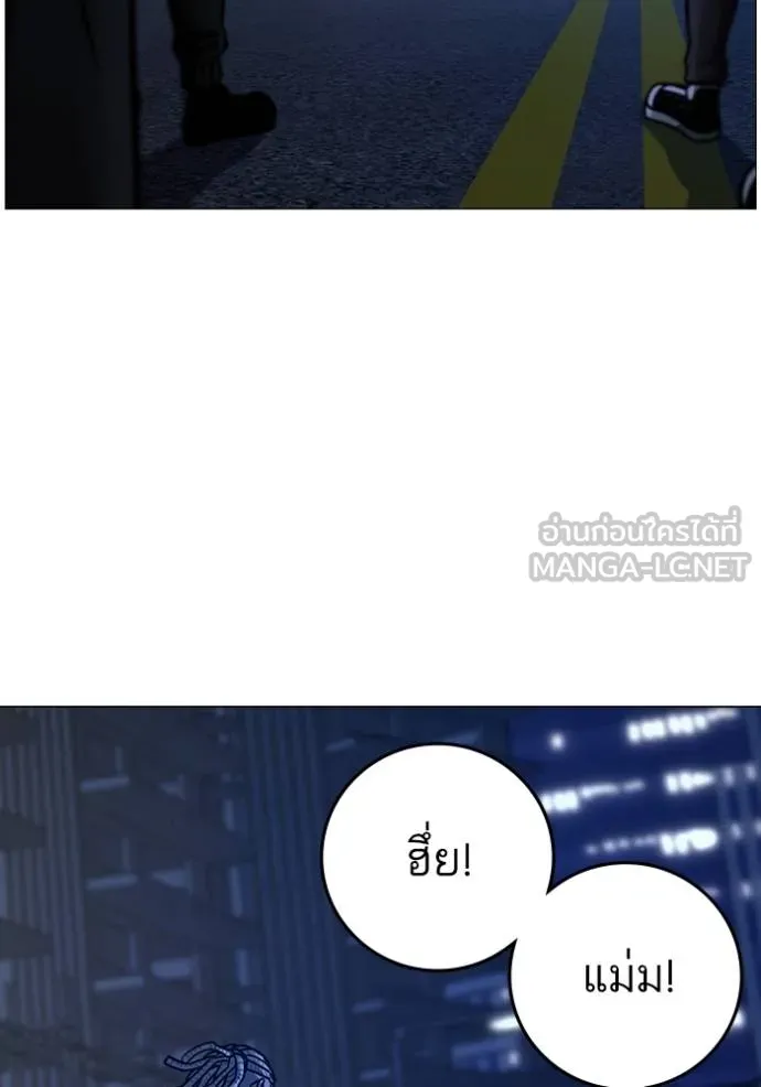 reality ตอนที่ 149 รูปที่ 105