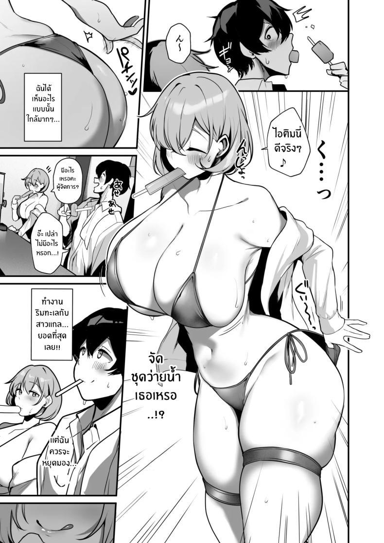 Doujin-Lc- อ่าน โดจิน มังฮวา เกาหลี ญี่ปุ่น จีน แปลไทย มาพักกันนะคะ (Ksyum) ตอนที่ 1 2 3 4 5 6 7 8 9 10 11 12 13 14 ฟรี ไม่มีโฆษณา อ่าน โดจิน Manhwa เกาหลี ญี่ปุ่น จีน เรามีครบ คัดมาให้เน้นๆ โดจิน 18+ รับประกันความฟินโดย  Doujin Lc