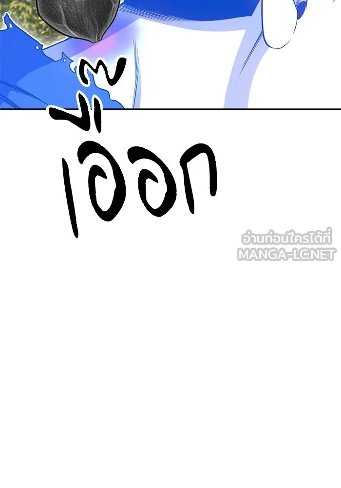 +99 ท่อนไม้พร้อมบวก ตอนที่ 20 รูปที่ 132