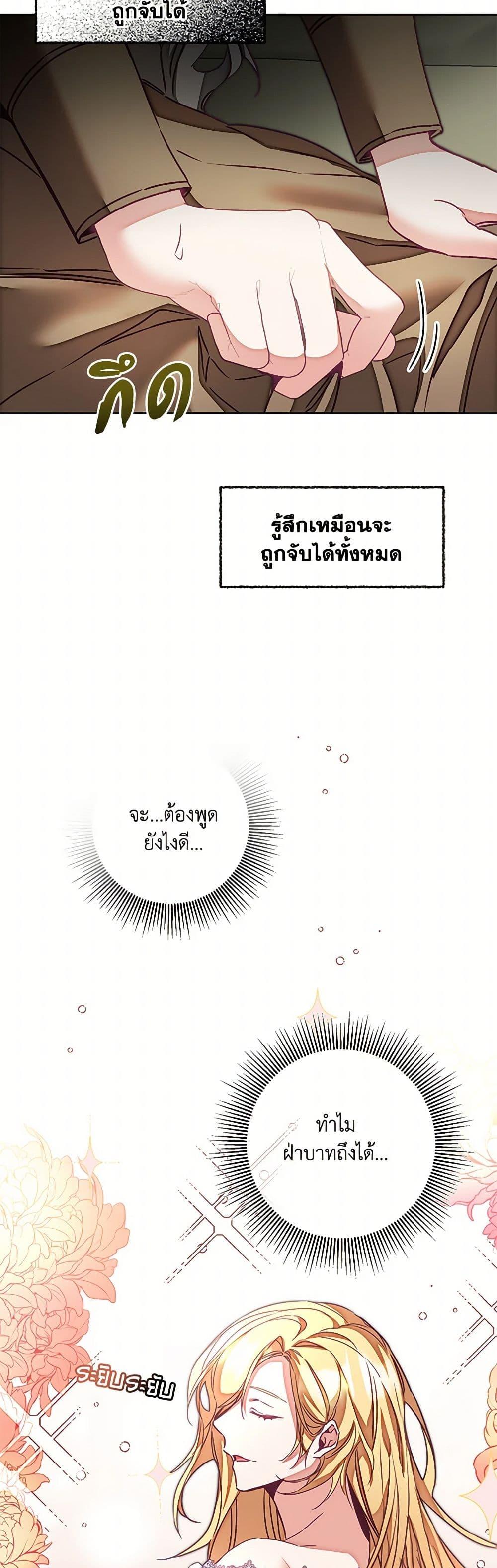 Manga-lc-com อ่านมังงะ อ่านการ์ตูน ออนไลน์ ฟรี I’ve Become the Villainous Empress of a Novel ตอนที่ 1 2 3 4 5 6 7 8 9 10 11 12 13 14 ฟรี ไม่มีโฆษณา Manga-lc - อ่าน มังงะ อ่าน การ์ตูน ออนไลน์ อ่านมังงะ ฟรี