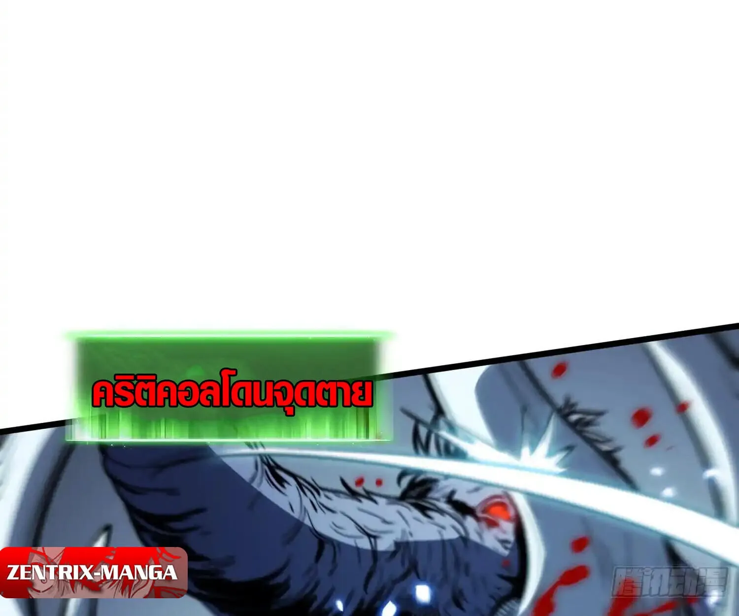 Full-Time Awakening ต_นพล_งไร_ข_ดจำก_ด ตอนที่ ตอนที่ 25 รูปที่ 52