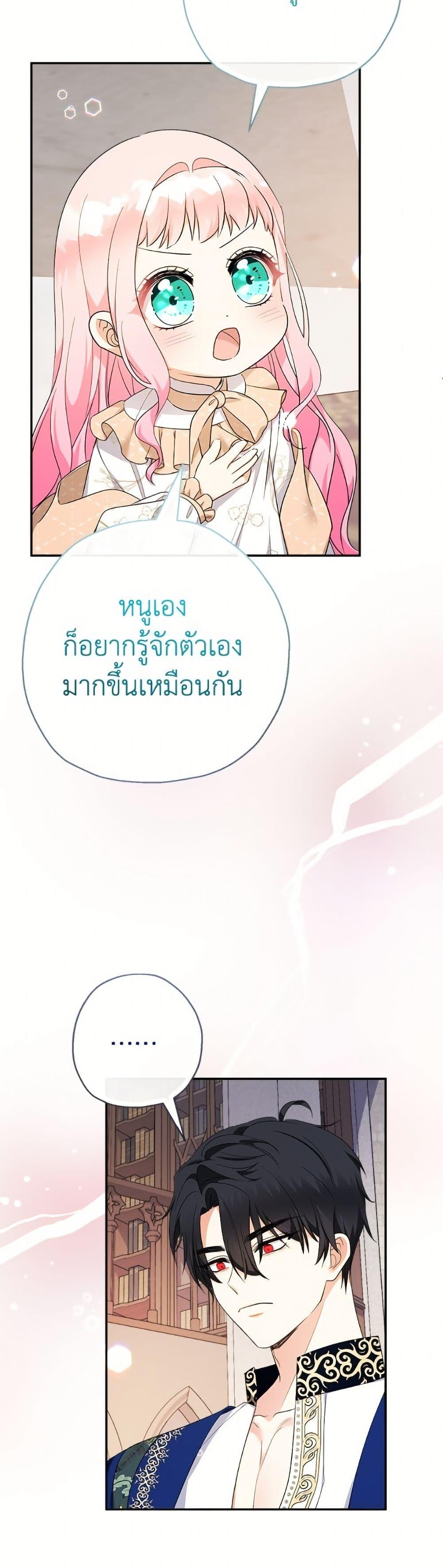 Manga-lc-com อ่านมังงะ อ่านการ์ตูน ออนไลน์ ฟรี Lord Baby Runs a Romance Fantasy With Cash ตอนที่ 1 2 3 4 5 6 7 8 9 10 11 12 13 14 ฟรี ไม่มีโฆษณา Manga-lc - อ่าน มังงะ อ่าน การ์ตูน ออนไลน์ อ่านมังงะ ฟรี