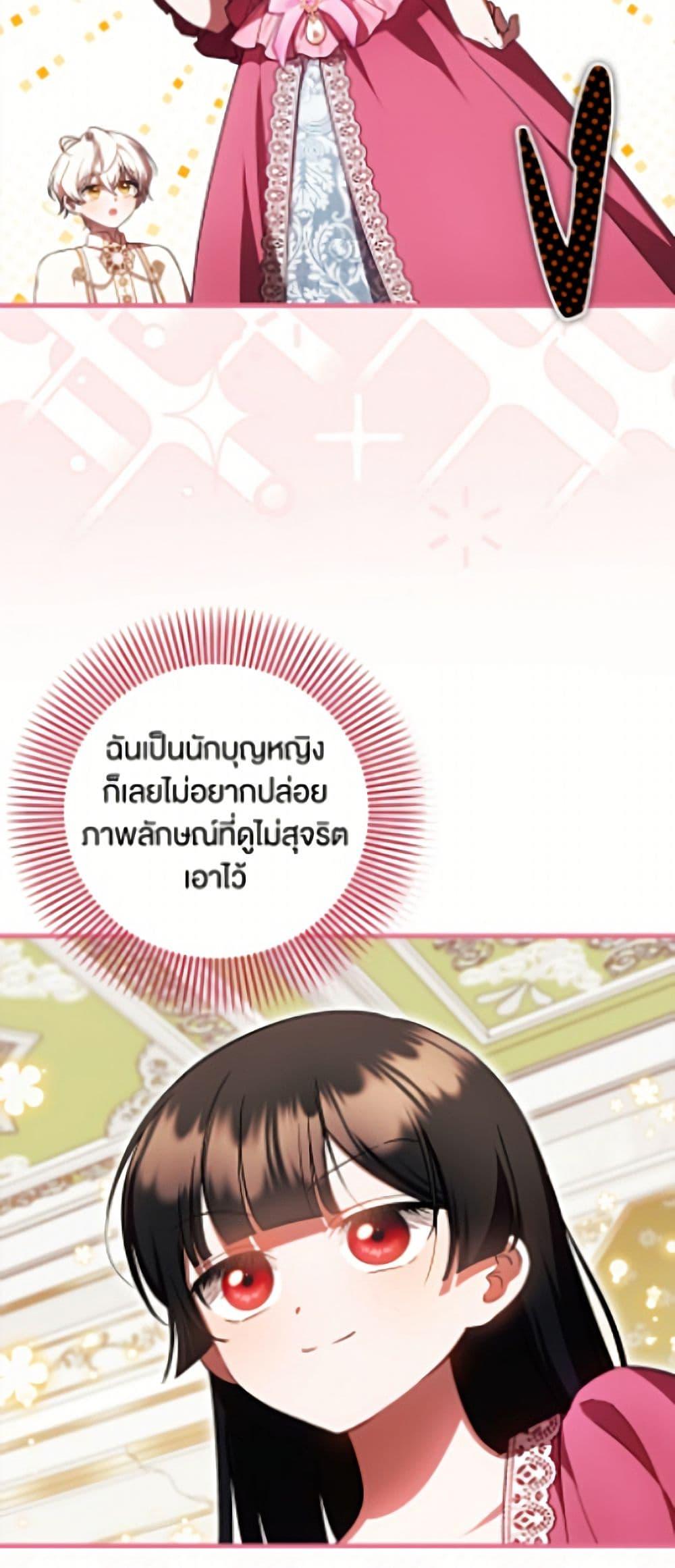 Manga-lc-com อ่านมังงะ อ่านการ์ตูน ออนไลน์ ฟรี It’s My First Time Being Loved ตอนที่ 1 2 3 4 5 6 7 8 9 10 11 12 13 14 ฟรี ไม่มีโฆษณา Manga-lc - อ่าน มังงะ อ่าน การ์ตูน ออนไลน์ อ่านมังงะ ฟรี