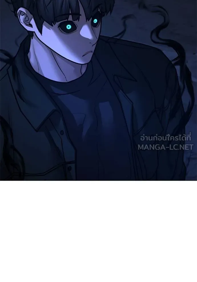 reality quest ตอนที่ 133 รูปที่ 186