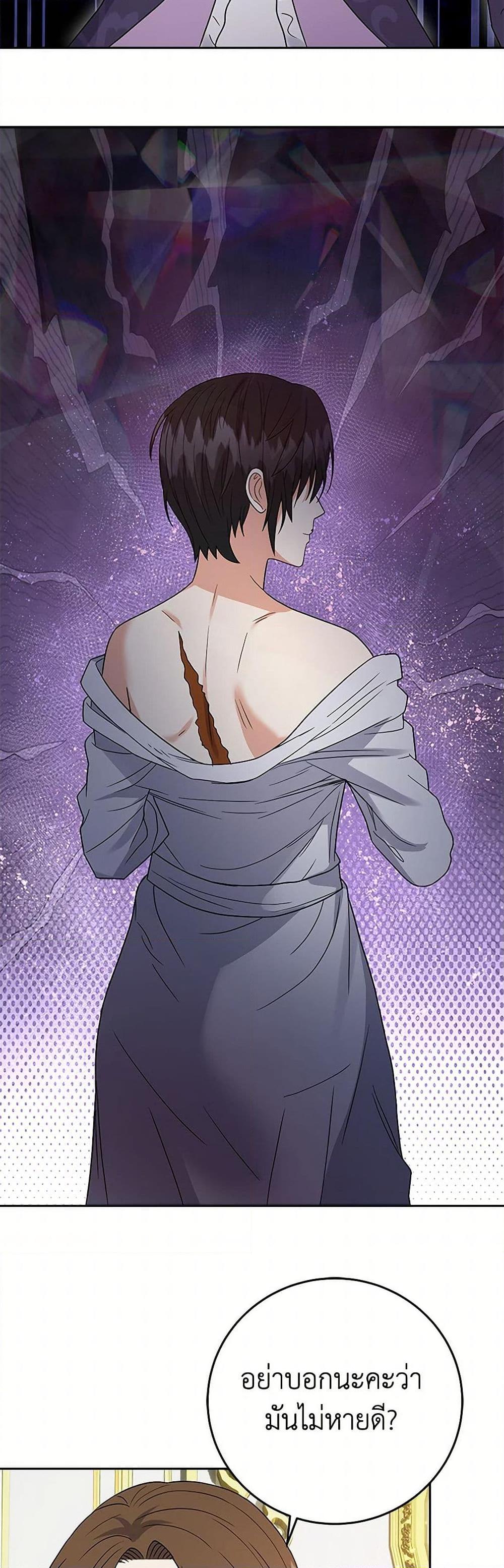 Manga-lc-com อ่านมังงะ อ่านการ์ตูน ออนไลน์ ฟรี The Villainess Once Said ตอนที่ 1 2 3 4 5 6 7 8 9 10 11 12 13 14 ฟรี ไม่มีโฆษณา Manga-lc - อ่าน มังงะ อ่าน การ์ตูน ออนไลน์ อ่านมังงะ ฟรี