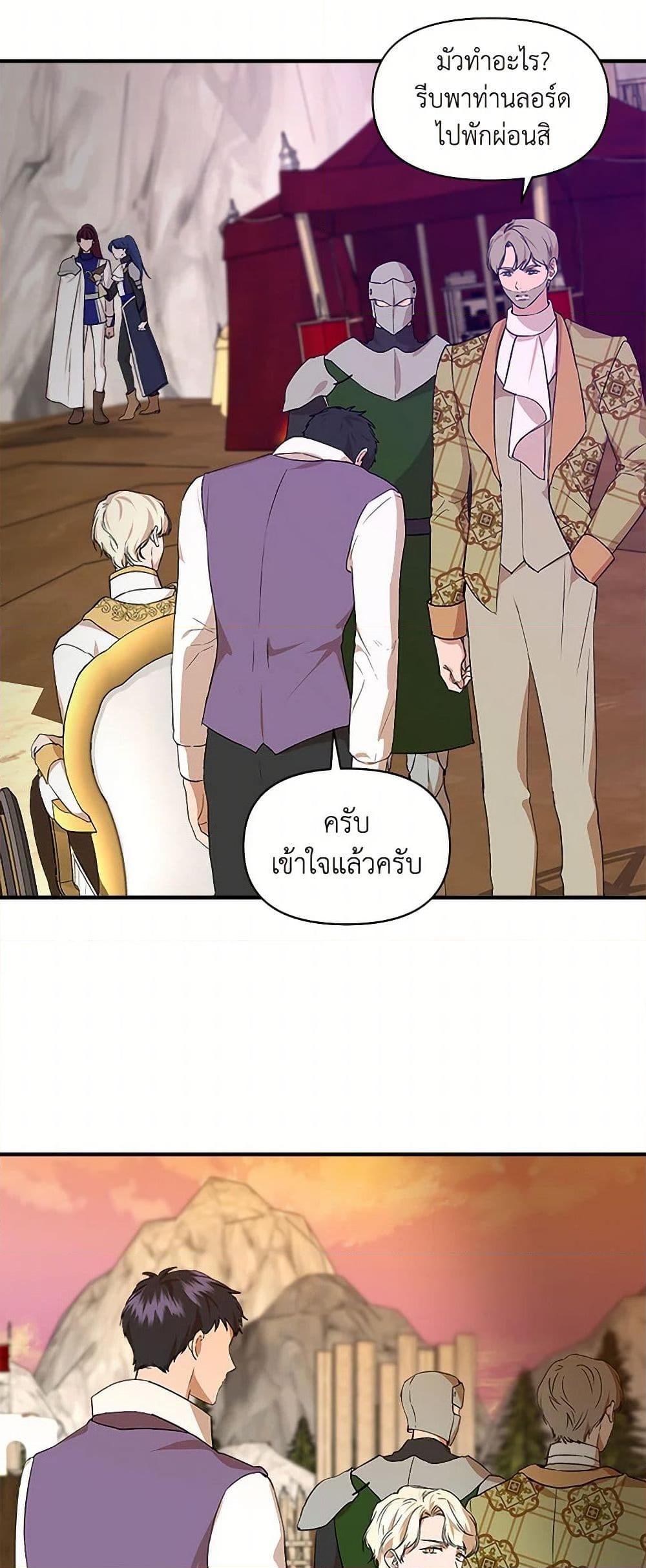 Manga-lc-com อ่านมังงะ อ่านการ์ตูน ออนไลน์ ฟรี I Wasn’t the Cinderella ตอนที่ 1 2 3 4 5 6 7 8 9 10 11 12 13 14 ฟรี ไม่มีโฆษณา Manga-lc - อ่าน มังงะ อ่าน การ์ตูน ออนไลน์ อ่านมังงะ ฟรี