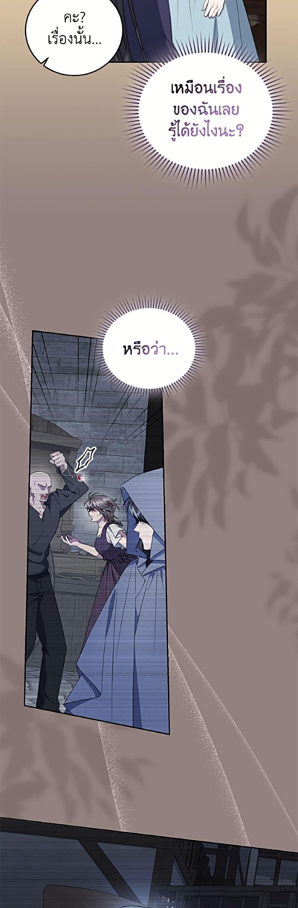 Manga-lc-com อ่านมังงะ อ่านการ์ตูน ออนไลน์ ฟรี I Became the Stepmother of an Irrevocable Dark Family ตอนที่ 1 2 3 4 5 6 7 8 9 10 11 12 13 14 ฟรี ไม่มีโฆษณา Manga-lc - อ่าน มังงะ อ่าน การ์ตูน ออนไลน์ อ่านมังงะ ฟรี