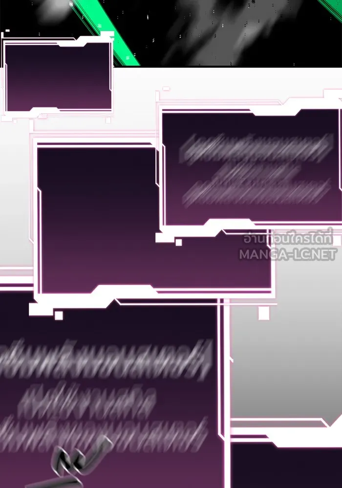 แยกร่าง ล่าอัตโนมัติ ตอนที่ 89 การต่อสู้ครั้งสุดท้าย รูปที่ 150