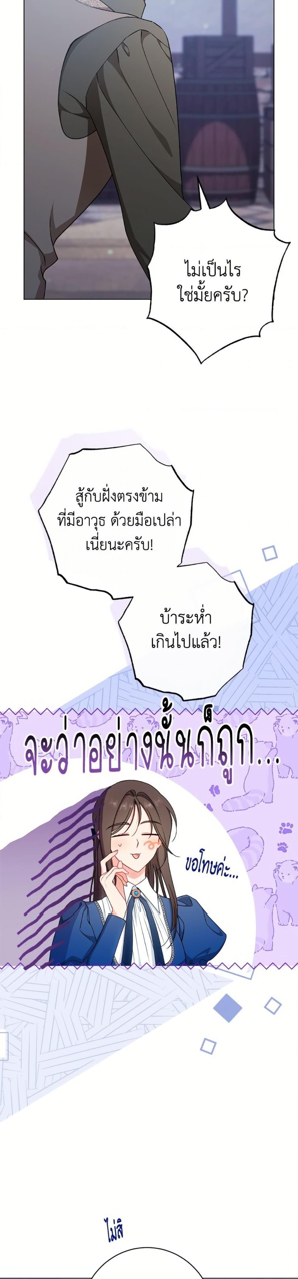 Manga-lc-com อ่านมังงะ อ่านการ์ตูน ออนไลน์ ฟรี The Villainess Empress’s Attendant ตอนที่ 1 2 3 4 5 6 7 8 9 10 11 12 13 14 ฟรี ไม่มีโฆษณา Manga-lc - อ่าน มังงะ อ่าน การ์ตูน ออนไลน์ อ่านมังงะ ฟรี