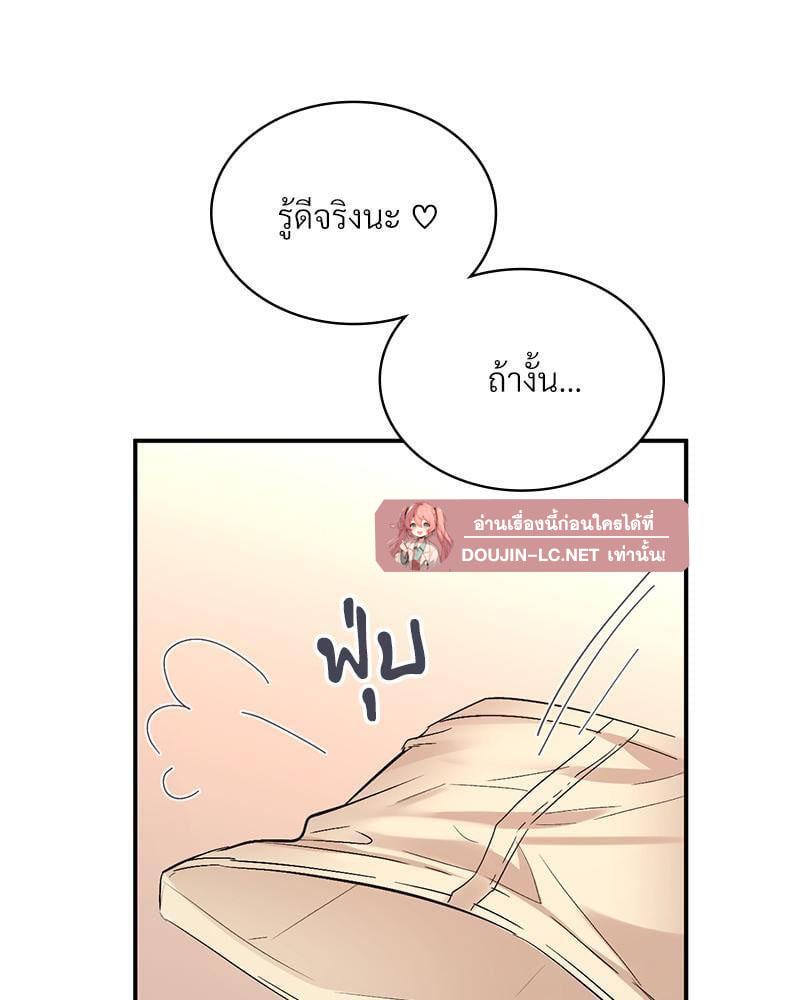 Doujin-Lc- อ่าน โดจิน มังฮวา เกาหลี ญี่ปุ่น จีน แปลไทย Playing On Hard Mode ตอนที่ 1 2 3 4 5 6 7 8 9 10 11 12 13 14 ฟรี ไม่มีโฆษณา อ่าน โดจิน Manhwa เกาหลี ญี่ปุ่น จีน เรามีครบ คัดมาให้เน้นๆ โดจิน 18+ รับประกันความฟินโดย  Doujin Lc