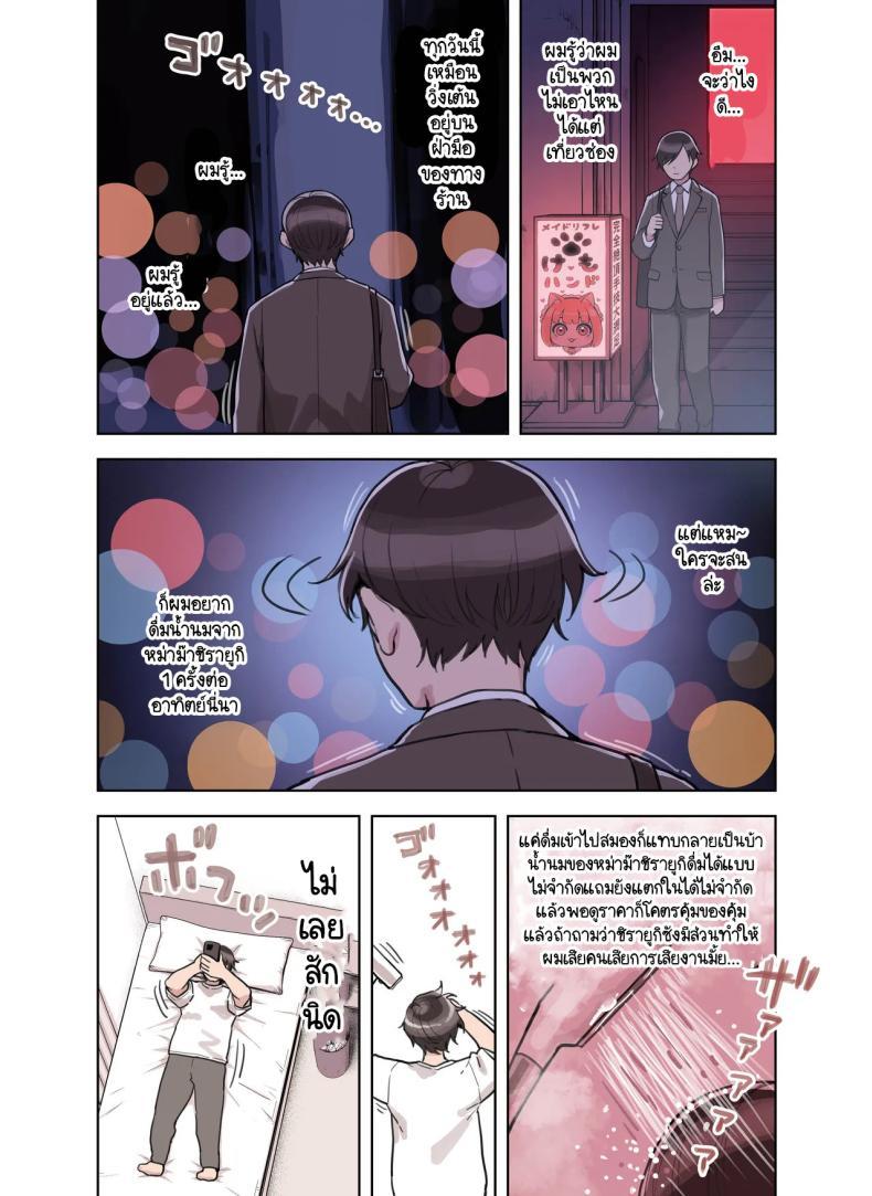 Doujin-Lc- อ่าน โดจิน มังฮวา เกาหลี ญี่ปุ่น จีน แปลไทย ร้านสาวหูสัตว์มัดใจนายท่าน [Fukurasuzume (Sunaba Suzume)] Kemomimi Tekoki Ten no Ninki Jou ตอนที่ 1 2 3 4 5 6 7 8 9 10 11 12 13 14 ฟรี ไม่มีโฆษณา อ่าน โดจิน Manhwa เกาหลี ญี่ปุ่น จีน เรามีครบ คัดมาให้เน้นๆ โดจิน 18+ รับประกันความฟินโดย  Doujin Lc