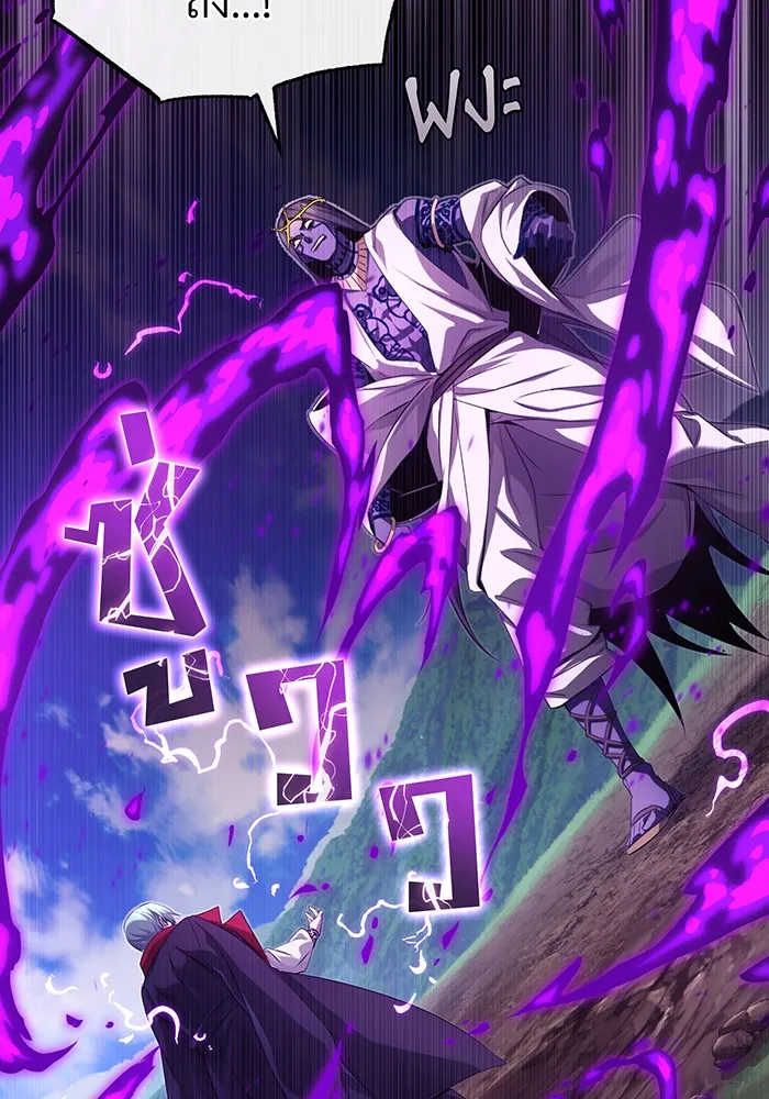 จอมเวทเกิดใหม่ในรอบ 66666 ปี ตอนที่ 97 รูปที่ 101