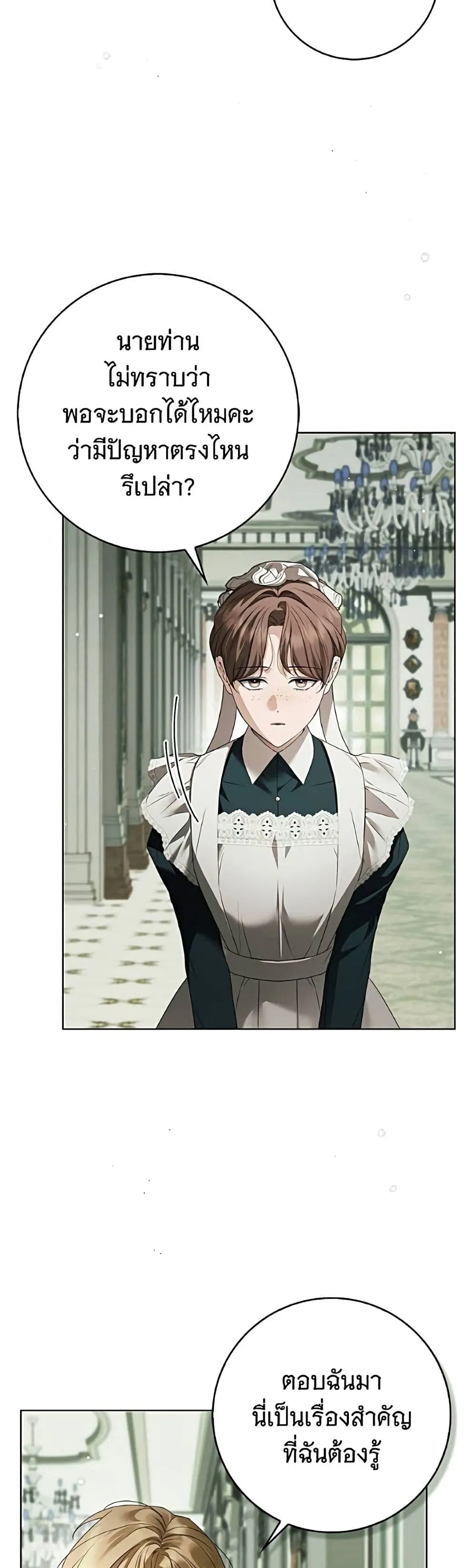 Manga-lc-com อ่านมังงะ อ่านการ์ตูน ออนไลน์ ฟรี The Count’s Secret Maid ตอนที่ 1 2 3 4 5 6 7 8 9 10 11 12 13 14 ฟรี ไม่มีโฆษณา Manga-lc - อ่าน มังงะ อ่าน การ์ตูน ออนไลน์ อ่านมังงะ ฟรี