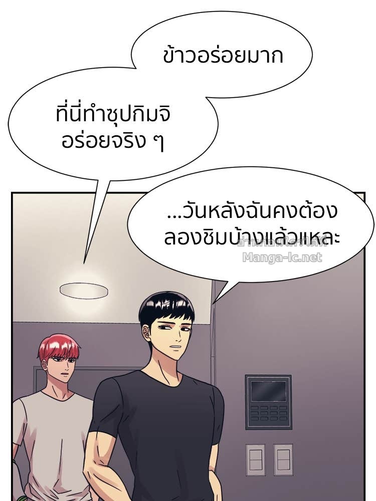 Doujin-Lc- อ่าน โดจิน มังฮวา เกาหลี ญี่ปุ่น จีน แปลไทย โคตรแกร่ง ตอนที่ 1 2 3 4 5 6 7 8 9 10 11 12 13 14 ฟรี ไม่มีโฆษณา อ่าน โดจิน Manhwa เกาหลี ญี่ปุ่น จีน เรามีครบ คัดมาให้เน้นๆ โดจิน 18+ รับประกันความฟินโดย Doujin Lc