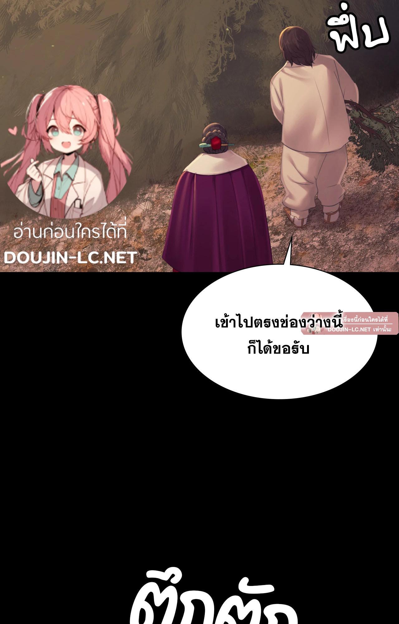 Doujin-Lc- อ่าน โดจิน มังฮวา เกาหลี ญี่ปุ่น จีน แปลไทย madam ตอนที่ 1 2 3 4 5 6 7 8 9 10 11 12 13 14 ฟรี ไม่มีโฆษณา อ่าน โดจิน Manhwa เกาหลี ญี่ปุ่น จีน เรามีครบ คัดมาให้เน้นๆ โดจิน 18+ รับประกันความฟินโดย  Doujin Lc