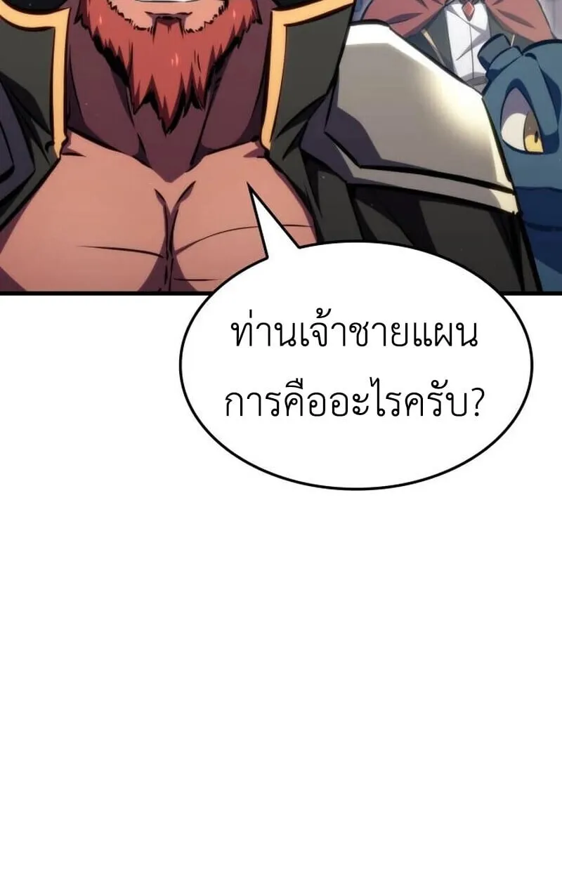Breakers ตอนที่ ตอนที่ 23 รูปที่ 74