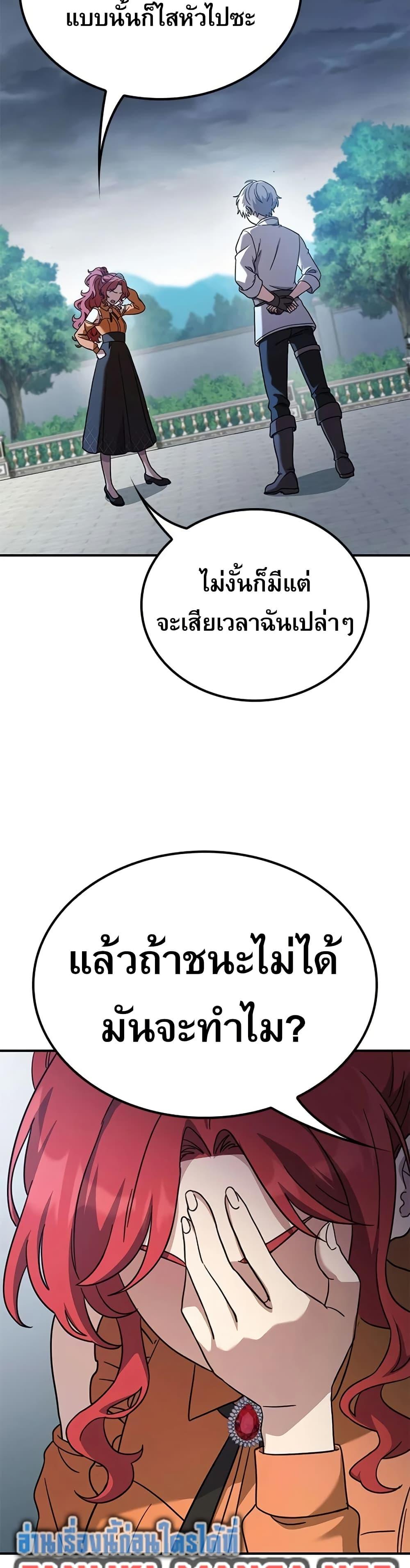Manga-lc-com อ่านมังงะ อ่านการ์ตูน ออนไลน์ ฟรี Noble Lady Reformation Guide ตอนที่ 1 2 3 4 5 6 7 8 9 10 11 12 13 14 ฟรี ไม่มีโฆษณา Manga-lc - อ่าน มังงะ อ่าน การ์ตูน ออนไลน์ อ่านมังงะ ฟรี