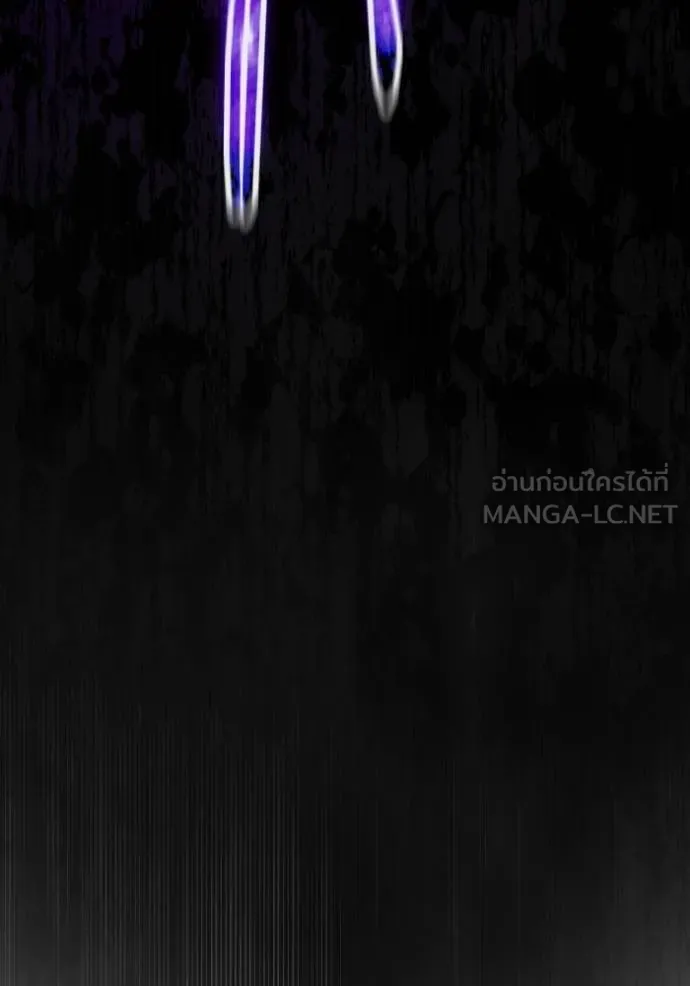 ราชินีจอมมาร ตอนที่ 16 รูปที่ 21