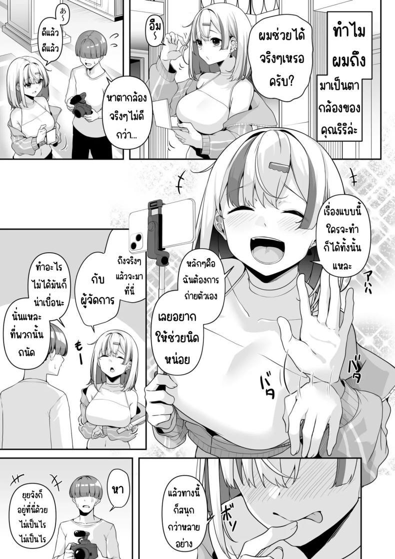 Doujin-Lc- อ่าน โดจิน มังฮวา เกาหลี ญี่ปุ่น จีน แปลไทย เมืองระบบสะสมแต้ม [Minato Yuu] Onee-san to Shiyo ~Echinpo Card de Yaritai Houdai ตอนที่ 1 2 3 4 5 6 7 8 9 10 11 12 13 14 ฟรี ไม่มีโฆษณา อ่าน โดจิน Manhwa เกาหลี ญี่ปุ่น จีน เรามีครบ คัดมาให้เน้นๆ โดจิน 18+ รับประกันความฟินโดย  Doujin Lc