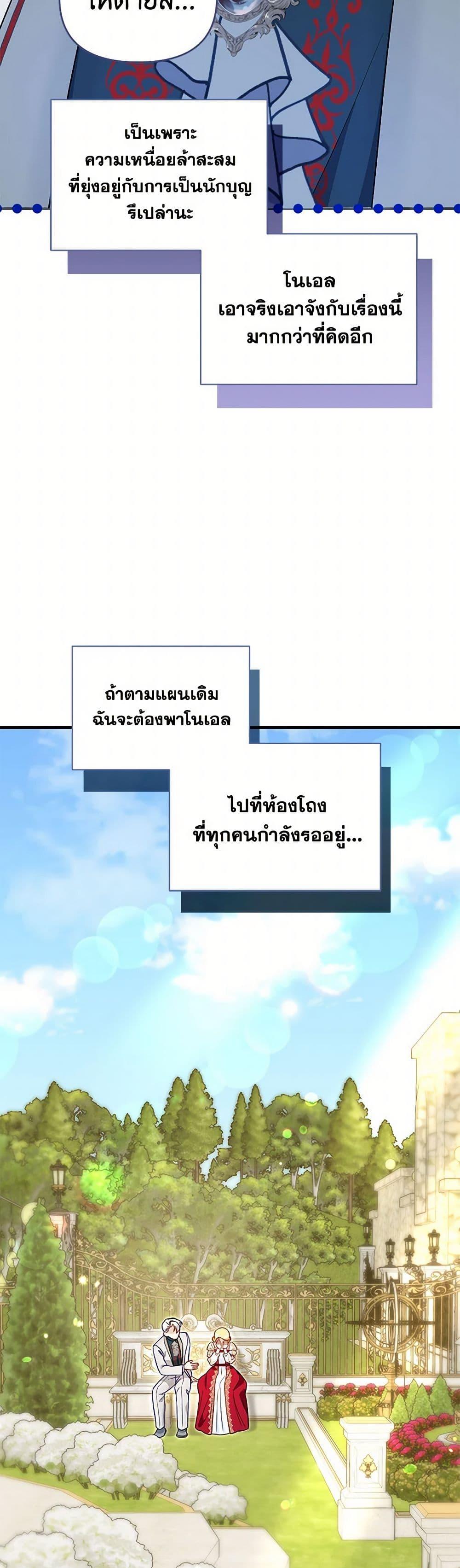 Manga-lc-com อ่านมังงะ อ่านการ์ตูน ออนไลน์ ฟรี I Stole the Child of My War-Mad Husband ตอนที่ 1 2 3 4 5 6 7 8 9 10 11 12 13 14 ฟรี ไม่มีโฆษณา Manga-lc - อ่าน มังงะ อ่าน การ์ตูน ออนไลน์ อ่านมังงะ ฟรี