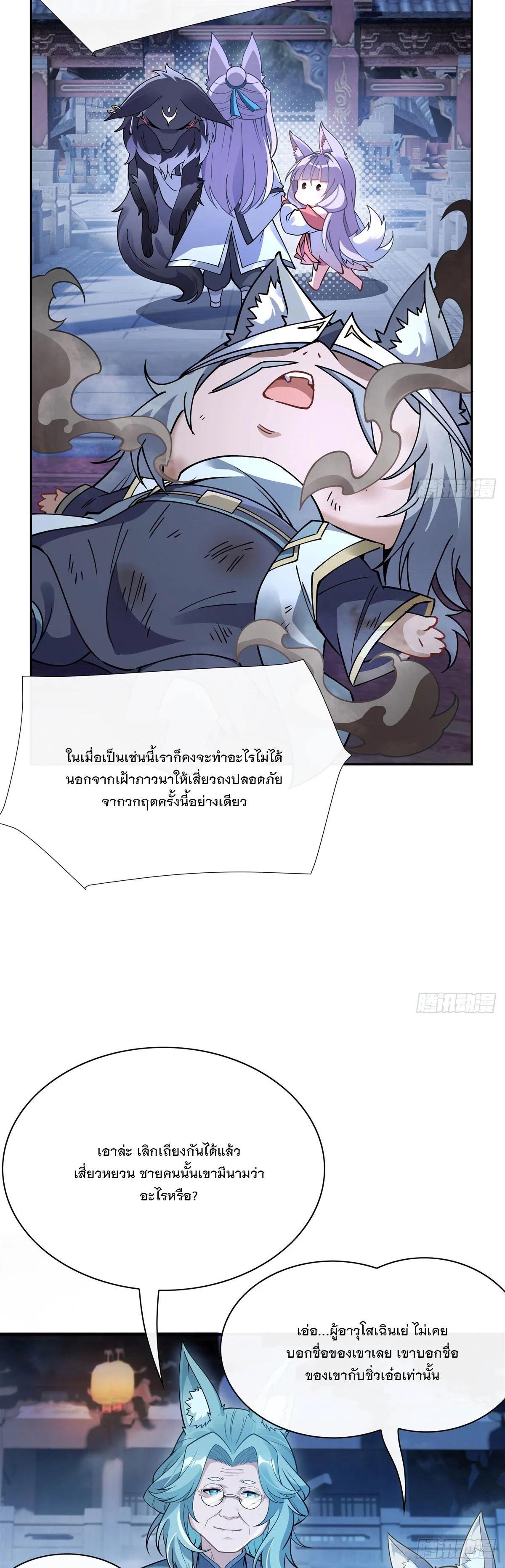 Manga-lc-com อ่านมังงะ อ่านการ์ตูน ออนไลน์ ฟรี My Female Disciples are all Future Masters of the Heavens ตอนที่ 1 2 3 4 5 6 7 8 9 10 11 12 13 14 ฟรี ไม่มีโฆษณา Manga-lc - อ่าน มังงะ อ่าน การ์ตูน ออนไลน์ อ่านมังงะ ฟรี