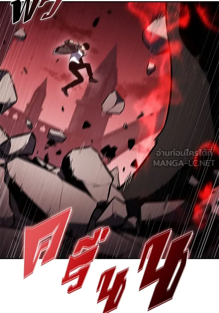 ผู้เล่นหน้าใหม่เลเวลแมกซ์ ตอนที่ 208 สงครามแห่งพันธะสัญญา (2) รูปที่ 39