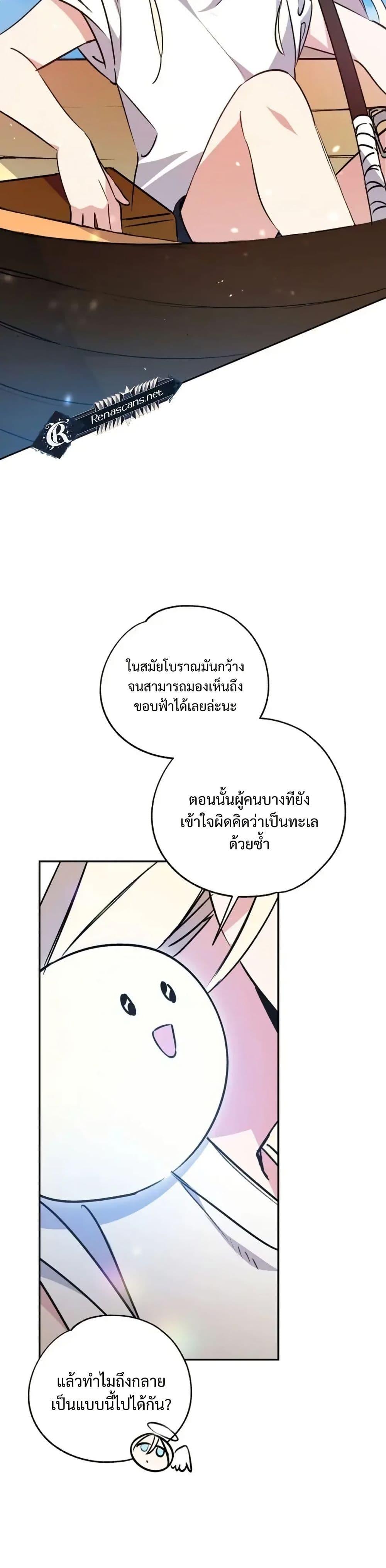 Manga-lc-com อ่านมังงะ อ่านการ์ตูน ออนไลน์ ฟรี Steal from the Devil’s Pocket ตอนที่ 1 2 3 4 5 6 7 8 9 10 11 12 13 14 ฟรี ไม่มีโฆษณา Manga-lc - อ่าน มังงะ อ่าน การ์ตูน ออนไลน์ อ่านมังงะ ฟรี