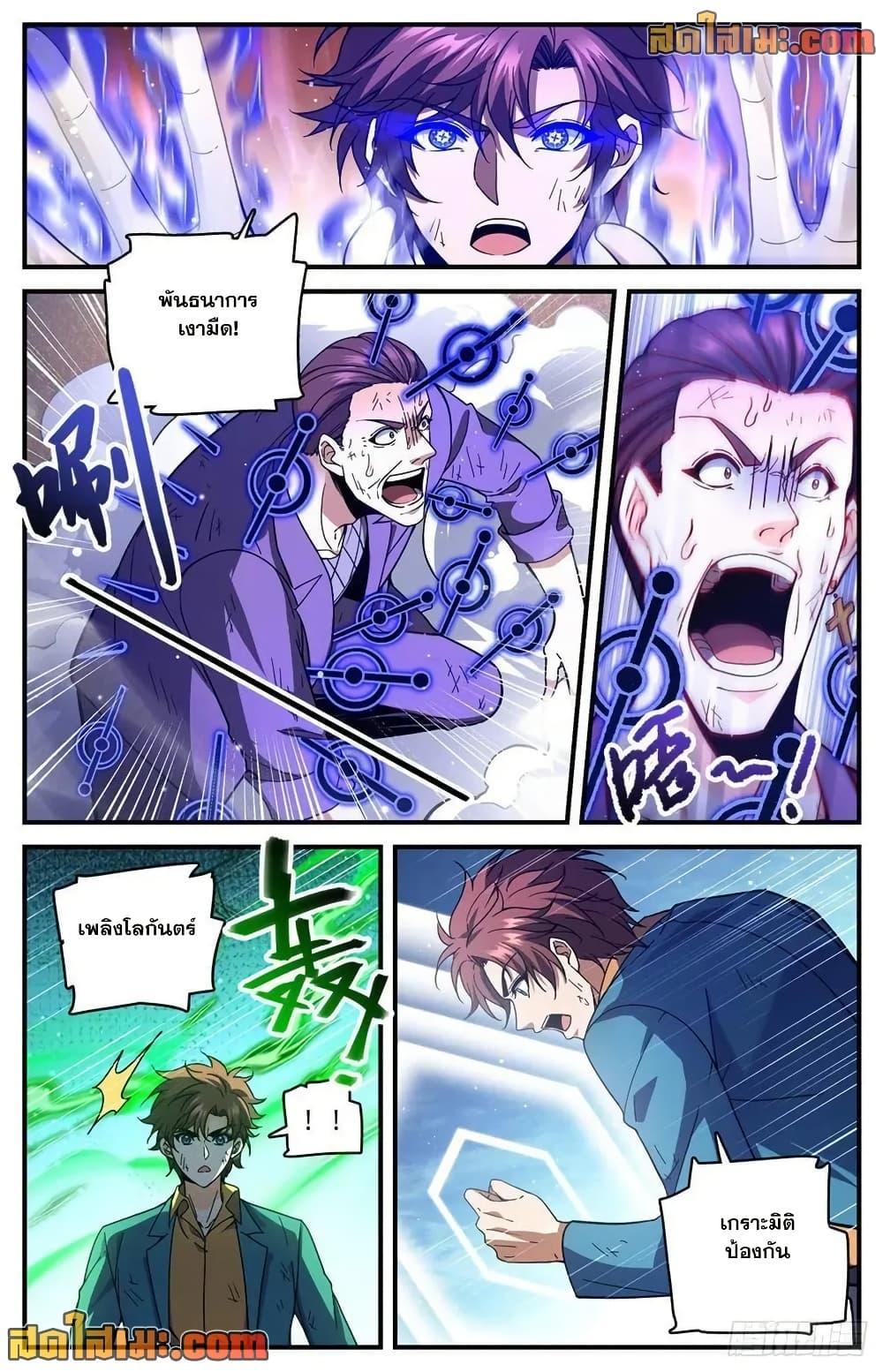 Manga-lc-com อ่านมังงะ อ่านการ์ตูน ออนไลน์ ฟรี Versatile Mage จอมเวทย์เต็มพิกัด ตอนที่ 1 2 3 4 5 6 7 8 9 10 11 12 13 14 ฟรี ไม่มีโฆษณา Manga-lc - อ่าน มังงะ อ่าน การ์ตูน ออนไลน์ อ่านมังงะ ฟรี