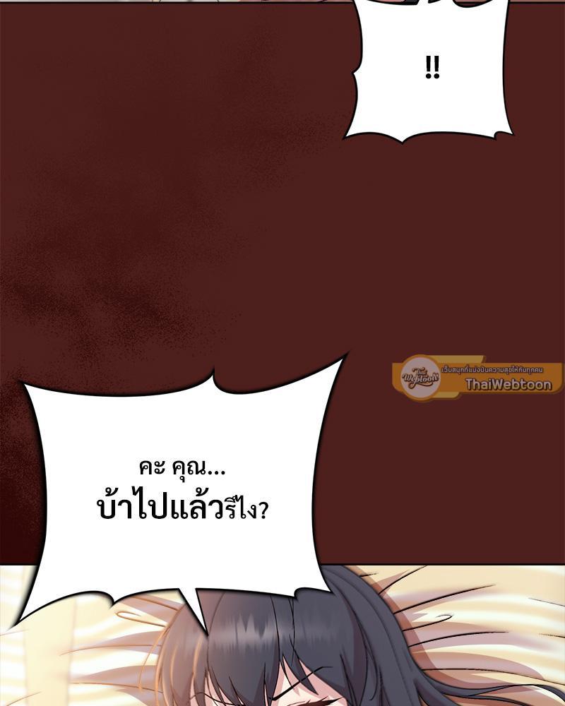 Doujin-Lc- อ่าน โดจิน มังฮวา เกาหลี ญี่ปุ่น จีน แปลไทย Playing a game with my Busty Manager ตอนที่ 1 2 3 4 5 6 7 8 9 10 11 12 13 14 ฟรี ไม่มีโฆษณา อ่าน โดจิน Manhwa เกาหลี ญี่ปุ่น จีน เรามีครบ คัดมาให้เน้นๆ โดจิน 18+ รับประกันความฟินโดย  Doujin Lc