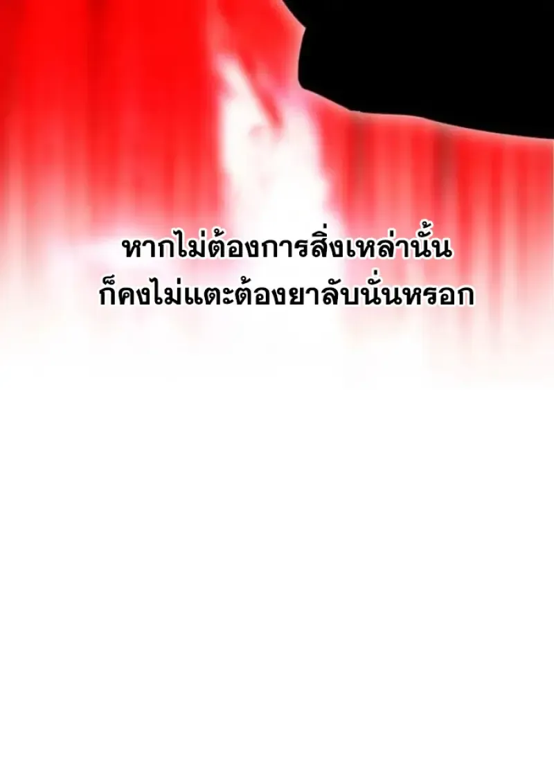 Archmage Transcending Through Regression ตอนที่ ตอนที่ 159 รูปที่ 34