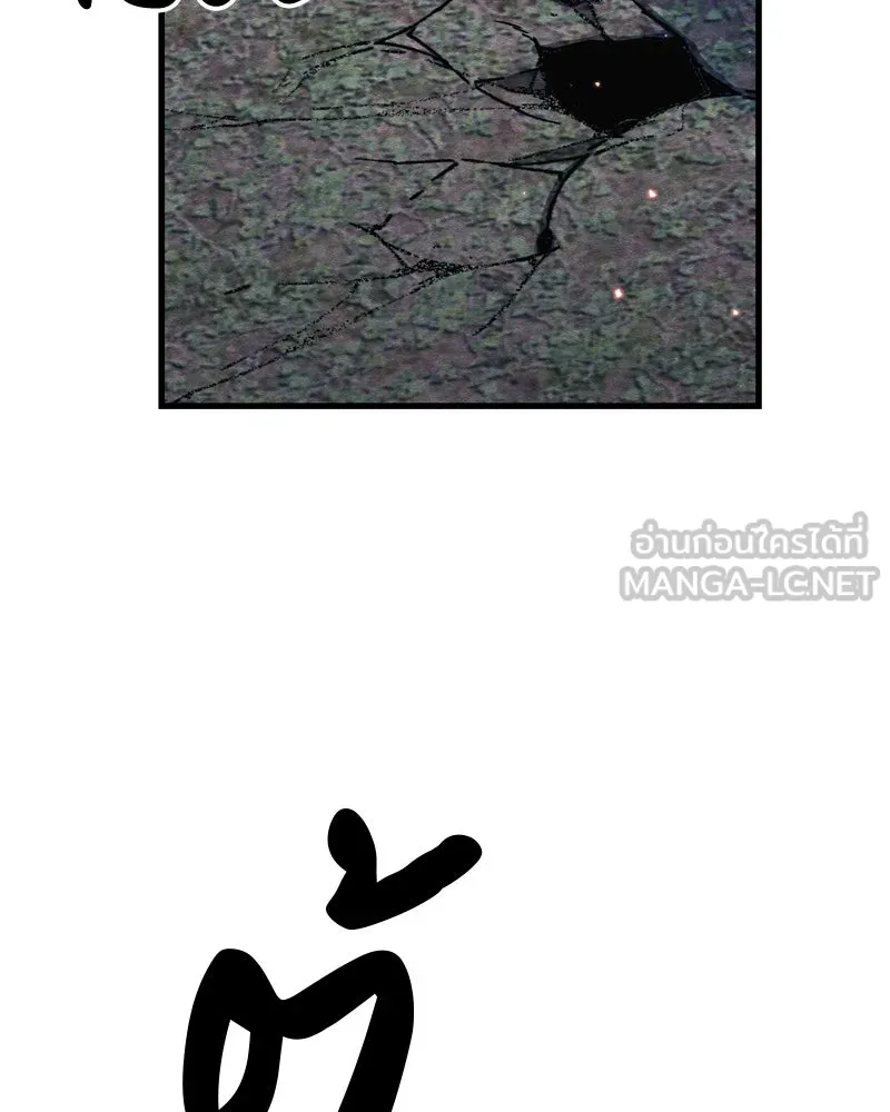 Zombie X Slasher ตอนที่ 65 รูปที่ 3